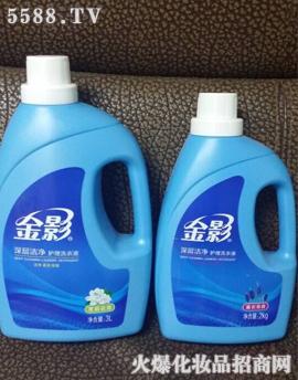 �V���ж��Ż��yƷ���޹�˾����Ӱ�؃r(ji��)ϴ��Һ