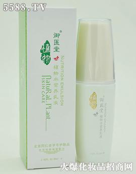 �V��ˎ�y���û������޹�˾�����t(y��)��ֲ��ˮ�I(y��ng)�B(y��ng)��Һ