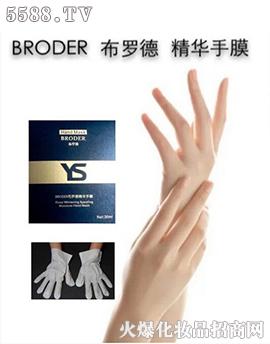 �V�����������������޹�˾��BRODER-���_�¾��A��Ĥ