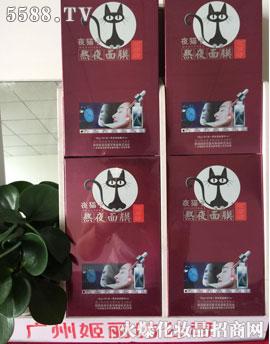 �V�ݼ���������Ƽ����޹�˾�����������ǆ�Ʒ��ҹ�Q�z��Ĥ����10������ҹ���Aһƿ��