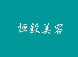 ���ݺ������ݷ������޹�˾