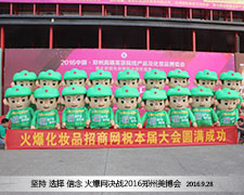 �𱬻��yƷ���̾W(w��ng)2016�������I(y��)���[���ψԳֱ�ɫ��������ɫ�ɿ�