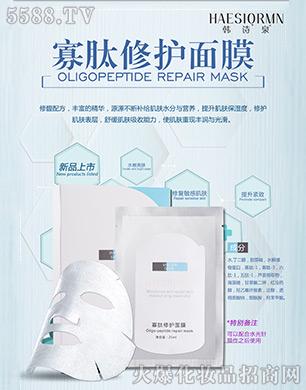 �V������������Ƽ����޹�˾���nԊȪ�������o��Ĥ 25ml