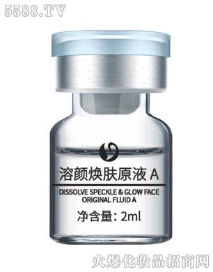 �V��╆�����Ƽ����޹�˾������wԭҺA