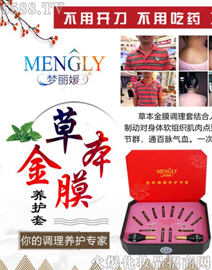 �V�݋������yƷ���޹�˾�������²ݱ���Ĥ�B(y��ng)�o(h��)��