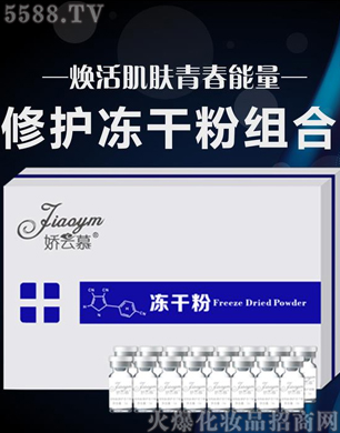 �V�݋������yƷ���޹�˾������Ľ���o���ɷ۽M��