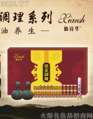 �V�݋������yƷ���޹�˾����Ԋ�A�ݱ����B(y��ng)�{(di��o)��