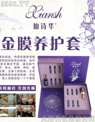 �V�݋������yƷ���޹�˾����Ԋ�A�ݱ���Ĥ�B(y��ng)�o(h��)��