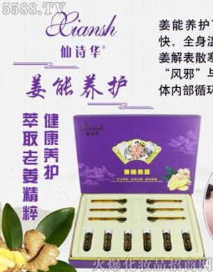 �V�݋������yƷ���޹�˾����Ԋ�A�����B(y��ng)�o(h��)�׺�