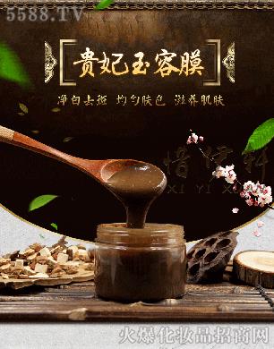 ���ϧ��܎���H���yƷ���޹�˾��ϧ��܎�F������Ĥ