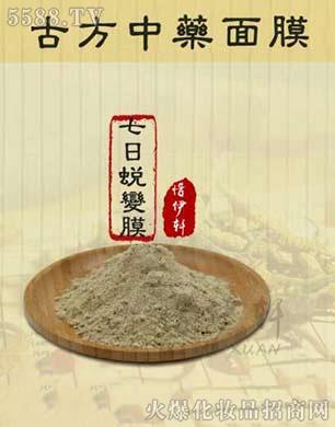 ���ϧ��܎���H���yƷ���޹�˾��ϧ��܎����͑׃Ĥ