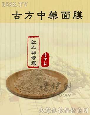 ���ϧ��܎��(gu��)�H���yƷ���޹�˾��ϧ��܎�tѪ�z�ޏ�(f��)Ĥ