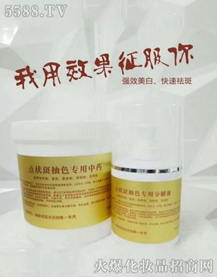 �V���R��������Ƽ����޹�˾���c(di��n)��߳�ɫ�ֽ�Һ