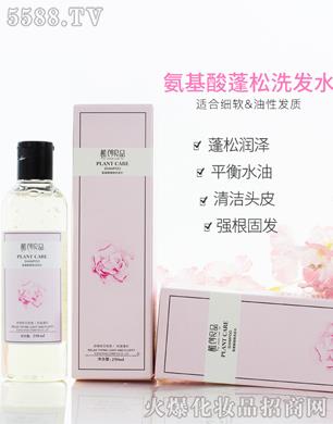 �����ź�����Ƽ����޹�˾��ֲ��(chu��ng)��Ʒ�W������ֲ��ϴ�l(f��)ˮ