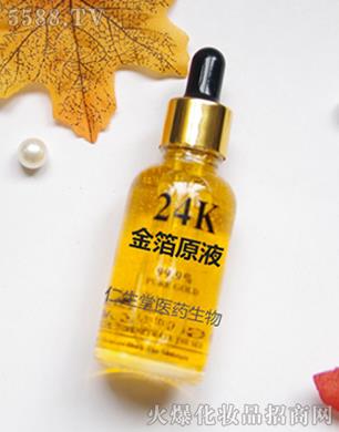 �V���������t(y��)ˎ����Ƽ����޹�˾������Ժ���Ʒ����(y��ng)24K��ԭҺ