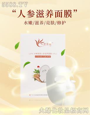 �V���������t(y��)ˎ����Ƽ����޹�˾���̷ƋI�˅����B(y��ng)��Ĥ