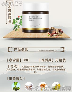 �V�ݽ���ˎ�Ƽ����޹�˾���������ݱ����Ĥ��