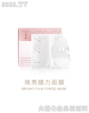 ���R�Ż��yƷ�ɷ����޹�˾����֥����Ĥ����Ĥ