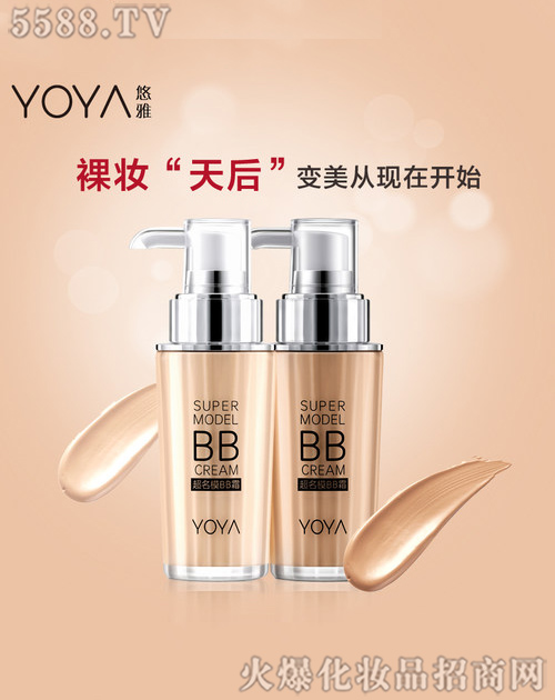 ���R�Ż��yƷ�ɷ����޹�˾�����ų���ģBB˪