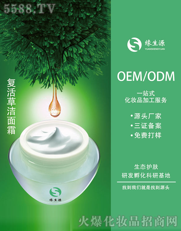 �V�ݾ���Դ���yƷ���޹�˾������Դ�ͻ�݃�(y��u)�����o����˪