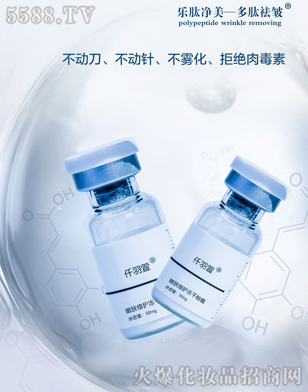 �麣��������Ƽ����޹�˾��Ǫ�������w���o(h��)���ɷ���