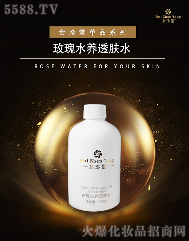 �ɶ��F�������Q(m��o)���޹�˾��������õ��ˮ�B(y��ng)͸�wˮ