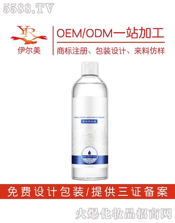 �V������������Ƽ����޹�˾��������������ԭҺOEM