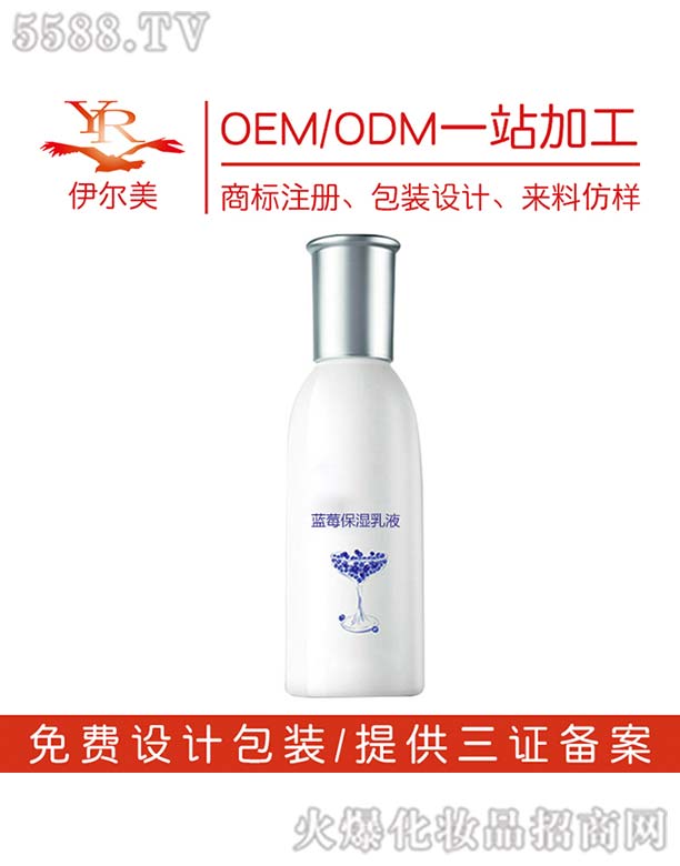 �V������������Ƽ����޹�˾���{ݮ������ҺOEM