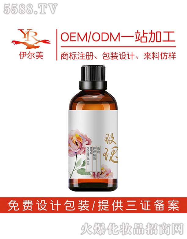 �V������������Ƽ����޹�˾��õ���o������OEM