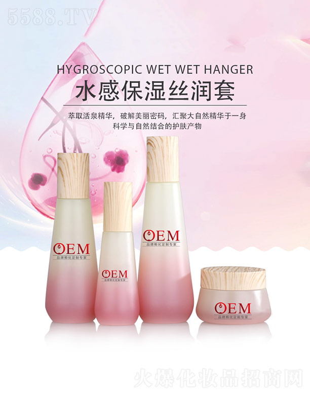 �V���������Ƽ����޹�˾��ˮ�б���z����OEM