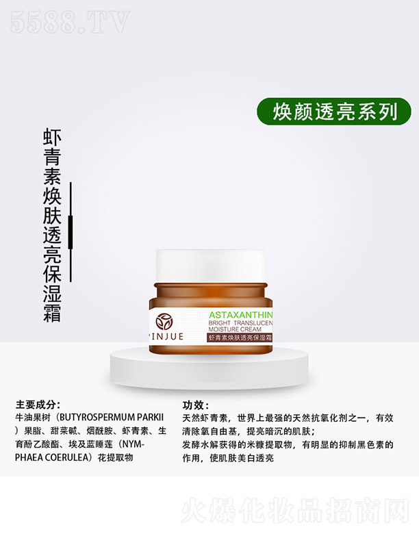 �V��Ʒ������Ƽ����޹�˾���r���ر���˪