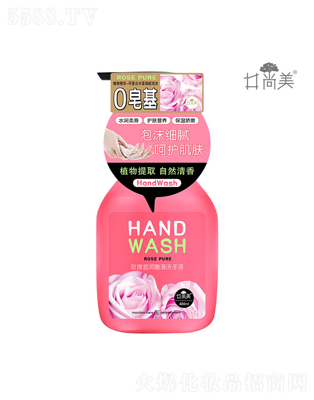 �V���а؁����yƷ���޹�˾��������õ���̝��ۻ�ϴ��Һ