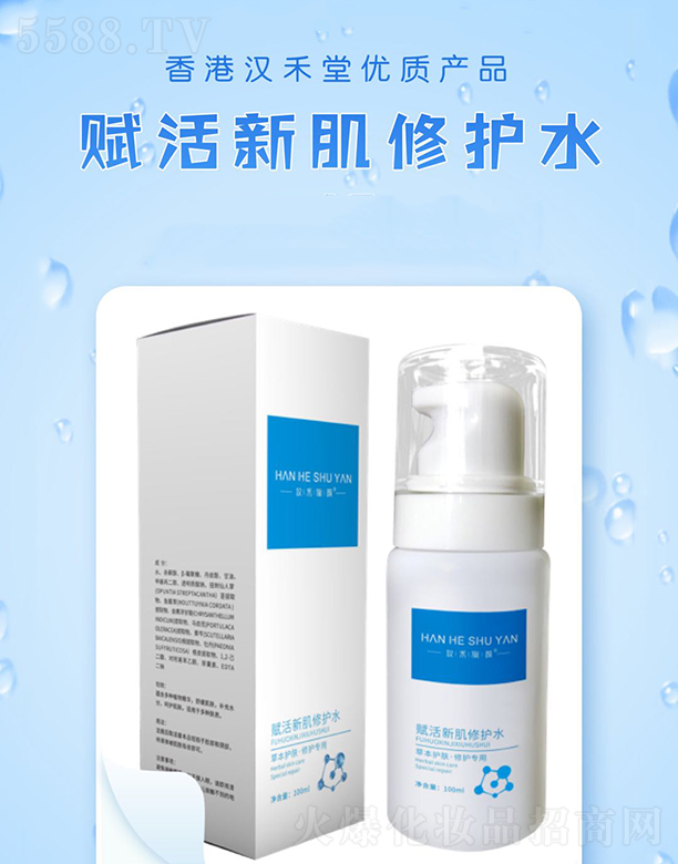 ���ϸ�������Ƽ����޹�˾���h�̊���x���¼����o(h��)ˮ