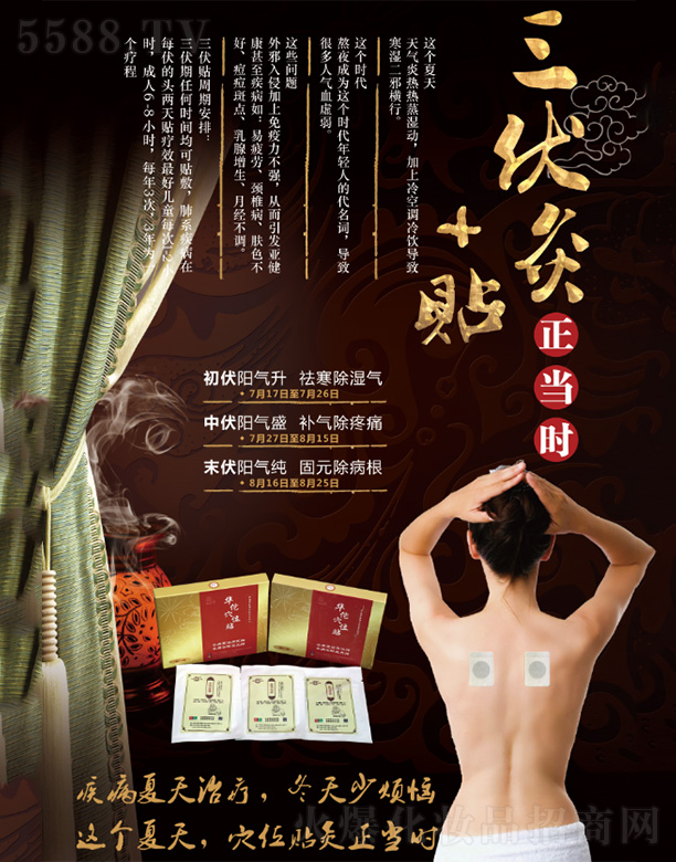 �����G��Դ�t(y��)ˎ���g(sh��)�_(k��i)�l(f��)���޹�˾���A٢�������N��Ʒ