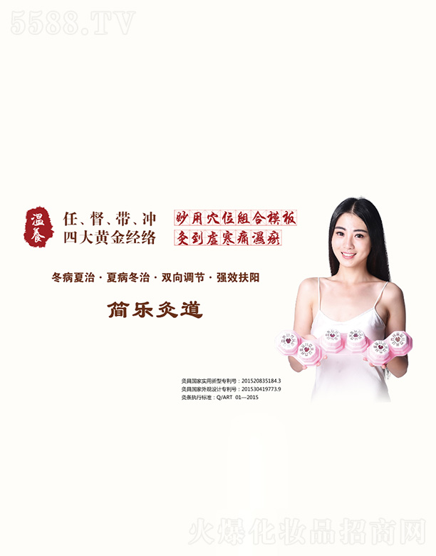 �����G��Դ�t(y��)ˎ���g(sh��)�_(k��i)�l(f��)���޹�˾���A٢�Ĝ��B(y��ng)�������������_�Ĵ��S��(j��ng)�j(lu��)