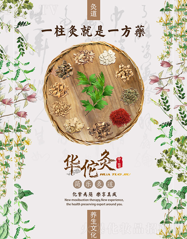 �����G��Դ�t(y��)ˎ���g(sh��)�_�l(f��)���޹�˾���A٢�ľėl�䷽�f��