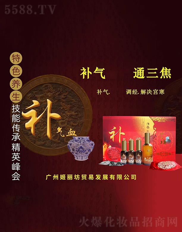 �V�ݼ���������Ƽ����޹�˾���������a��ͨ�����B(y��ng)���׺�