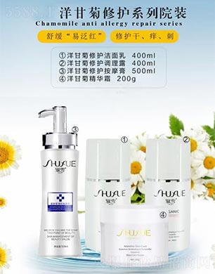 �V�ݵϰ������yƷ���޹�˾����ѩ��ʾ����o(h��)ϵ��Ժ�b