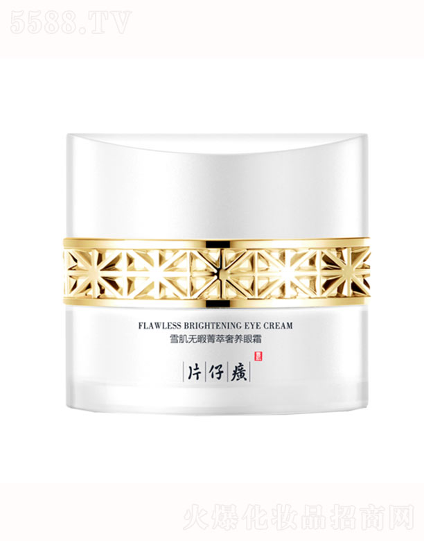 ����Ƭ��񥻯�yƷ���޹�˾��Ƭ���ѩ���o(w��)Ͼݼ�����B(y��ng)��˪