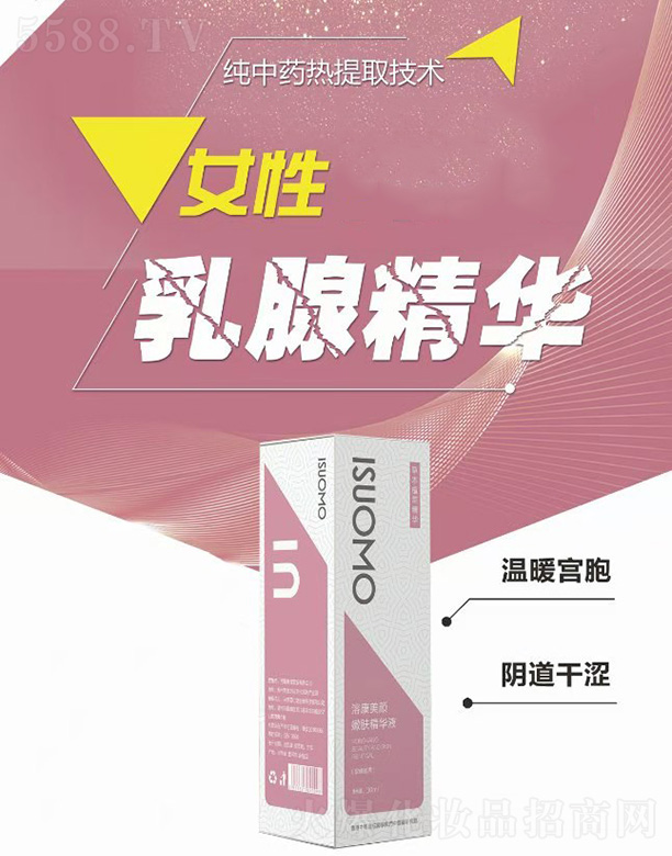 ���ϼ��h��(sh��)�I(y��)���޹�˾���ܿ�������w���AҺ30ml