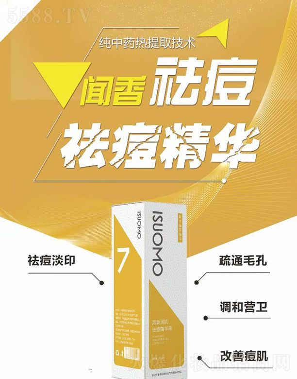 ���ϼ��h��(sh��)�I(y��)���޹�˾���ܿ���������AҺ30ml