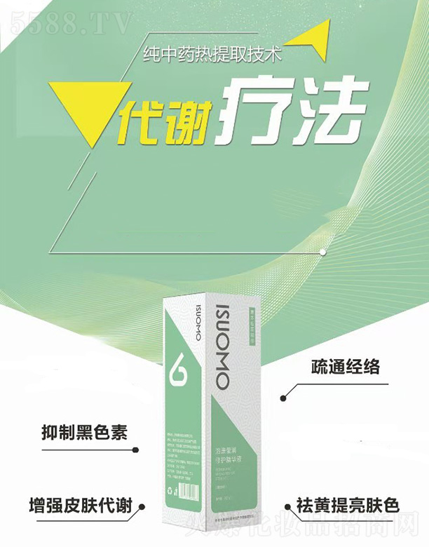 ���ϼ��h��(sh��)�I(y��)���޹�˾���ܿ�����(r��n)���o(h��)���AҺ30ml