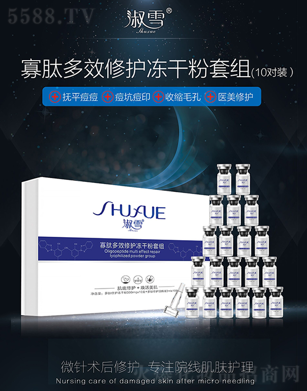 �V�ݵϰ������yƷ���޹�˾����ѩ���Ķ�Ч���o(h��)���ɷ��׽M10���b