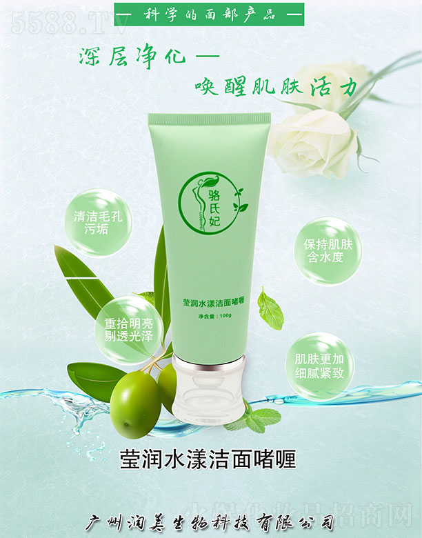 �V�ݝ�������Ƽ����޹�˾�����������ˮ�����憨� 100g