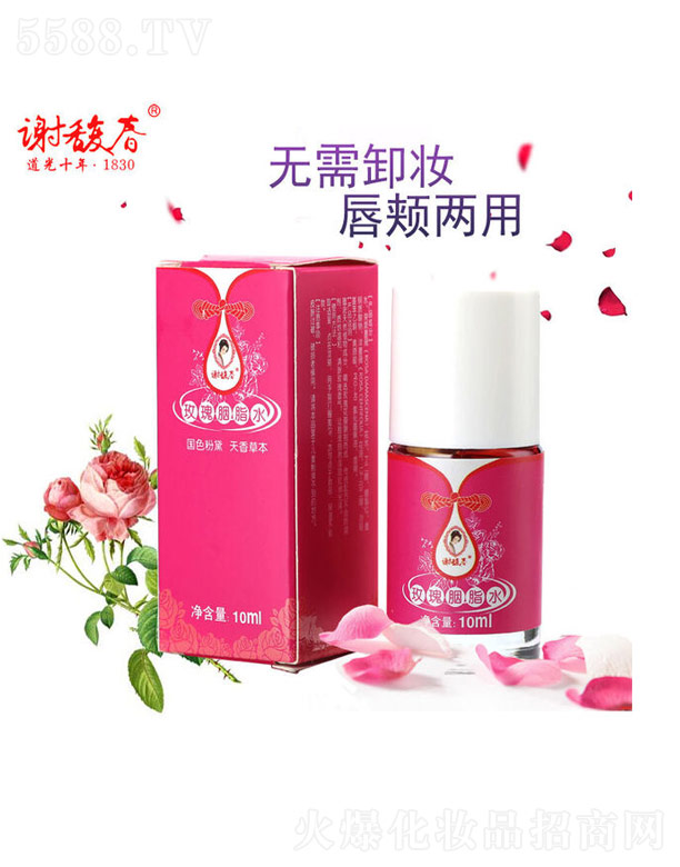 ���K�x𥴺��(gu��)�y�ɷ����޹�˾���x𥴺õ����֬ˮ10ml