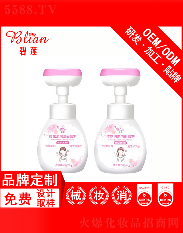 �V���б�ɏ���yƷ���޹�˾����ɏ�������ݝ���Ľ˹OEM/ODM�N�Ƽӹ�250g