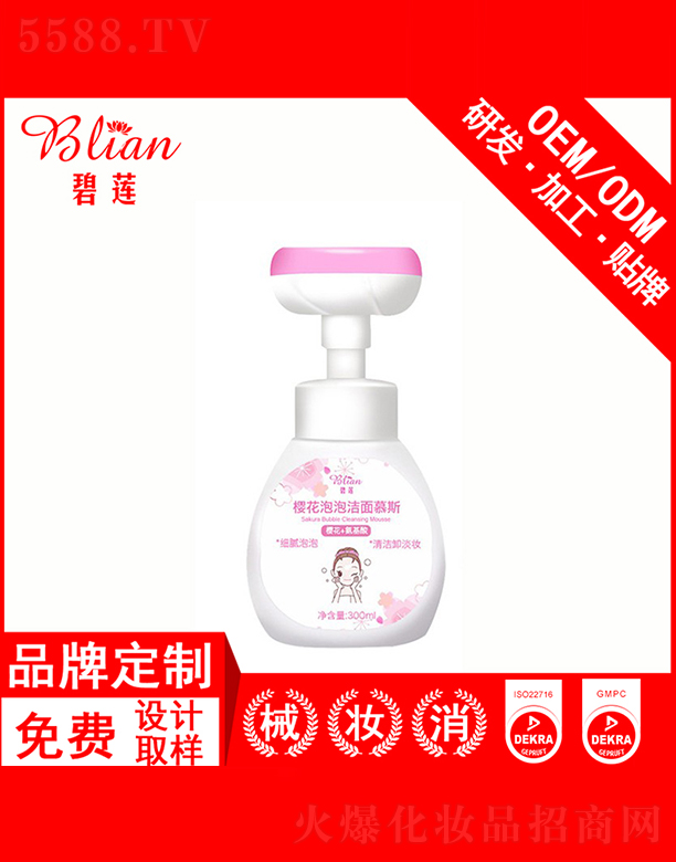 �V���б�ɏ���yƷ���޹�˾���ѻ���ĭ����Ľ˹