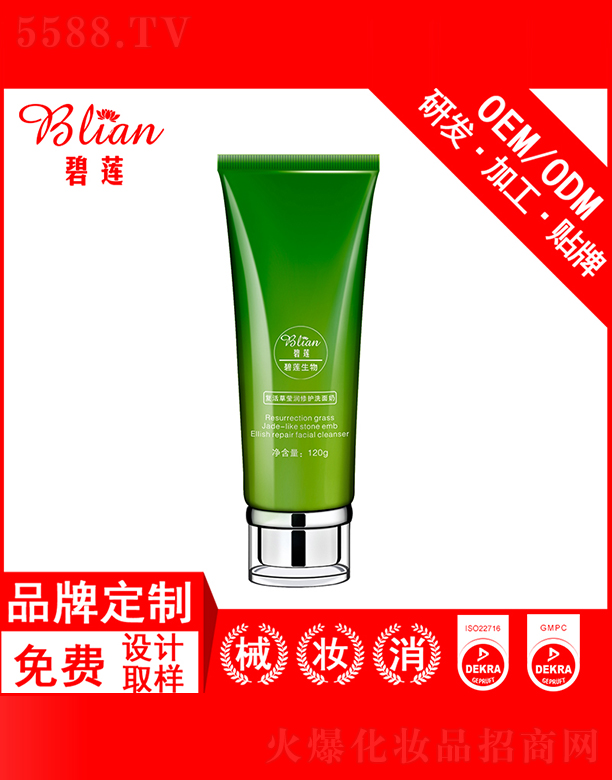 �V���б�ɏ���yƷ���޹�˾����ɏ��(f��)���ϴ����OEM/ODM�N�Ƽӹ�120g