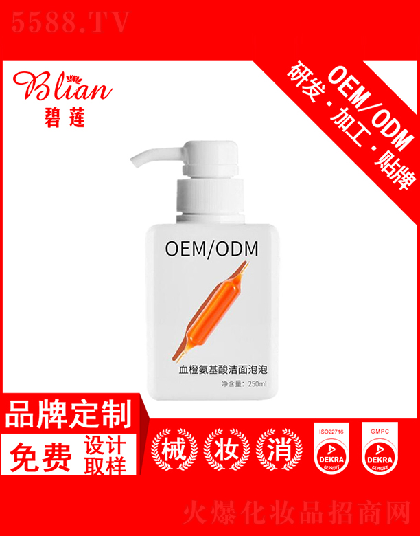 �V���б�ɏ���yƷ���޹�˾����ɏѪ�ȝ�������OEM/ODM�N�Ƽӹ�250g