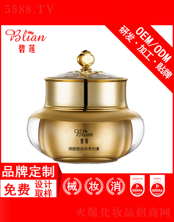 �V���б�ɏ���yƷ���޹�˾����ɏ����������F�D��OEM�N�Ƽӹ�30g